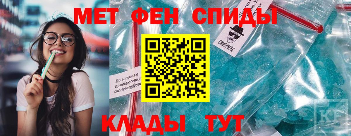 Amphetamine Premium Благовещенск