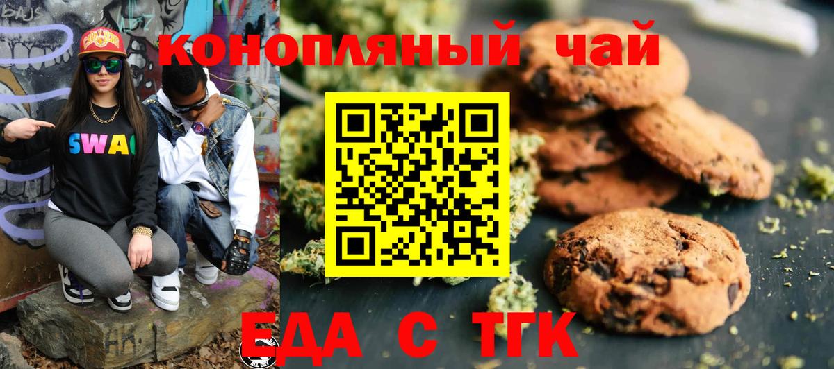 Псилоцибиновые грибы Благовещенск