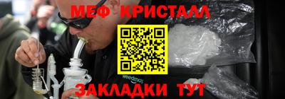 мет Кимры