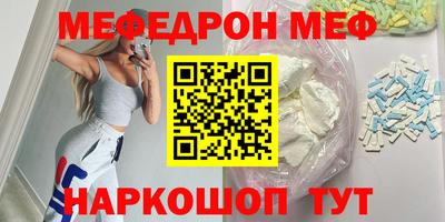 мет Кимры