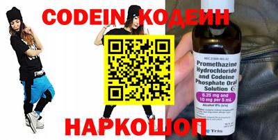 гашик Кинель