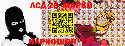 гашик Кинель