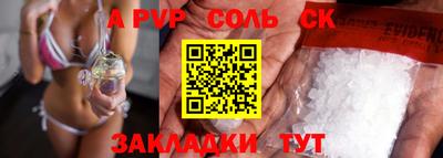 гашик Кинель