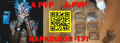 гашик Кинель