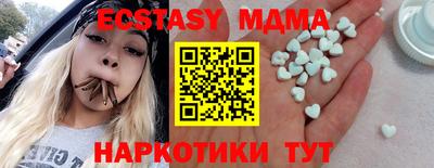 гашик Кинель