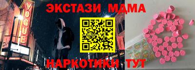 гашик Кинель