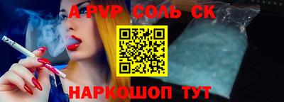 jwh Кингисепп