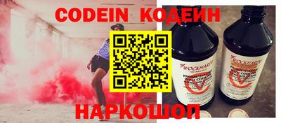 jwh Кингисепп