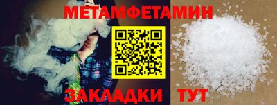 гашик Кинель