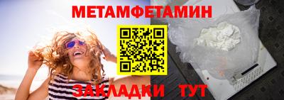 гашик Кинель