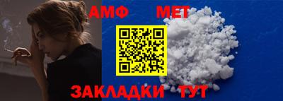 мет Кимры