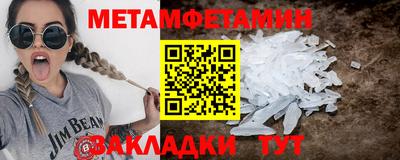 гашик Кинель