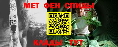 мет Кимры