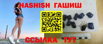 гашик Кинель