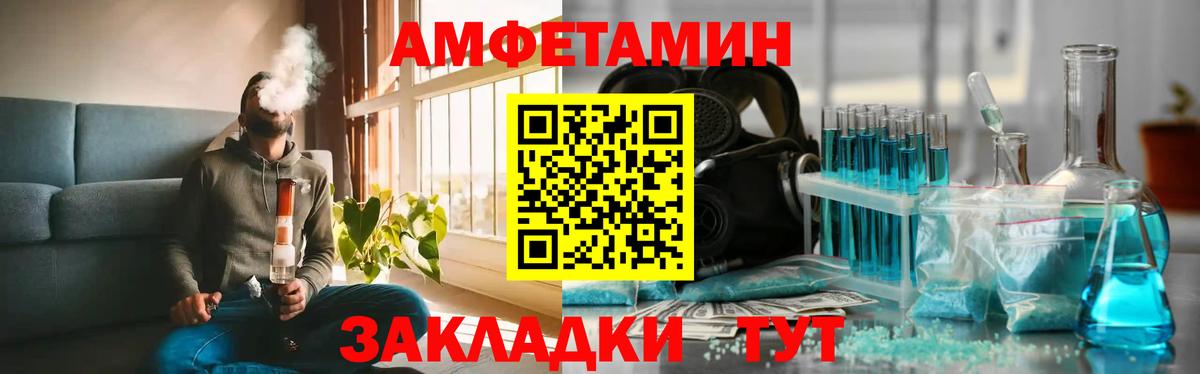 Меф   Благовещенск  КОКАИН  ГАШИШ  Вход с VPN  Конопля  ЭКСТАЗИ 